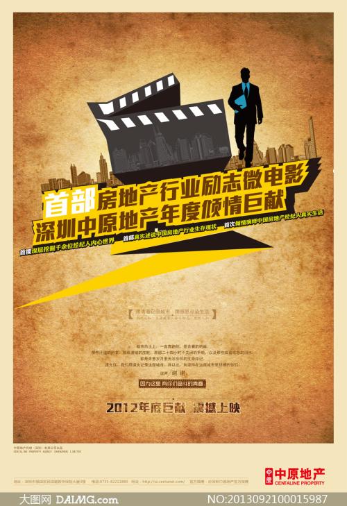 俄亥俄州中部技术学院Diploma in Business Management